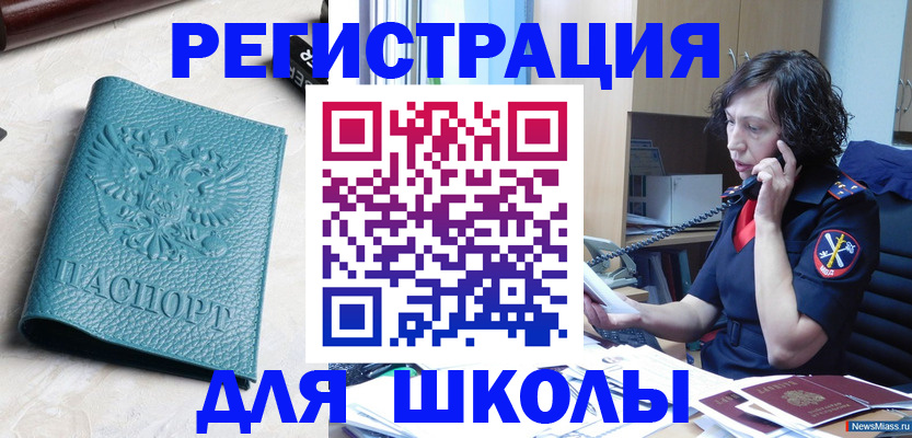 прописка поиск в Гатчине