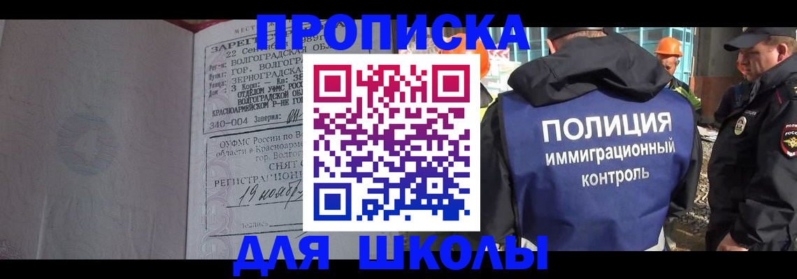 временная регистрация надежно в Гатчине